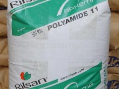 PA11塑胶原料(聚酰胺)FN714NC