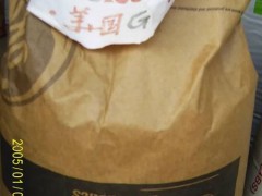 PPO日本旭化成塑胶原料540Z