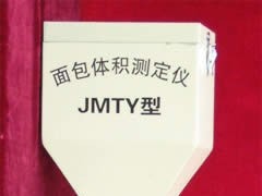 供应面包体积测定仪-面包测定仪 供应面包体积测定仪-面包测定仪