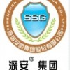 深安（SA）免提式彩色可视分机全面展示，楼宇对讲厂家