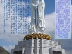 寺庙宗教石雕系列,千手观音, 菩萨罗汉佛像等佛神雕像 寺庙宗教石雕系列,千手观音, 菩萨罗汉佛像等佛神雕像