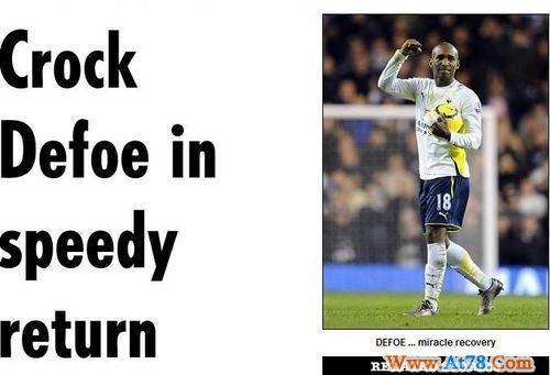 热刺英格兰迎利好消息 迪福将在周末闪电复出(图)