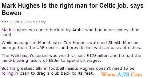 前曼城主帅逼近凯尔特人 郑智或离队无缘名帅(图)