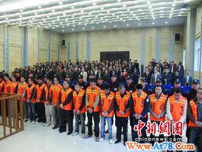 江西新余开审30人黑社会案 首犯被判死缓(图)