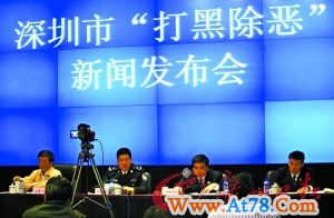 深圳掀“打黑风暴” 责令黑恶分子30天内投案自首