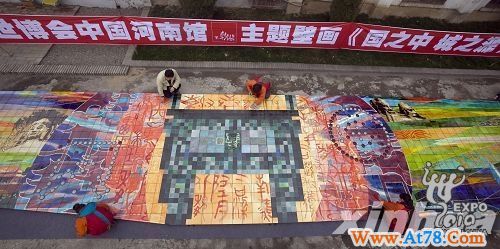 世博会河南馆主题壁画烧制完成启运上海(组图)