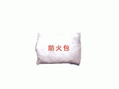 供应防火包 供应防火包