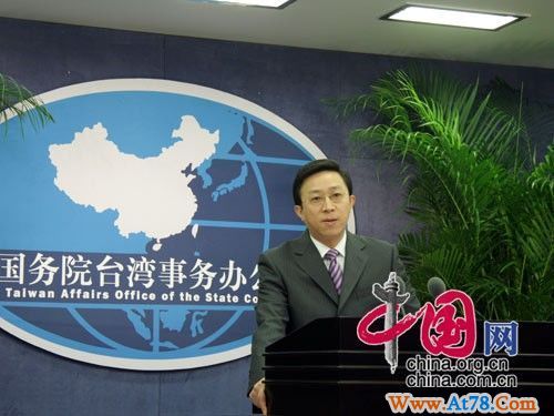 国台办发言人:上海世博会台湾馆的建设进展顺利(图)