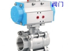 气动阀门 气动阀门