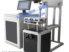 打标机 打标机价格 北京打标机 打标机报价 激光打标机 打标机 打标机价格 北京打标机 打标机报价 激光打标机