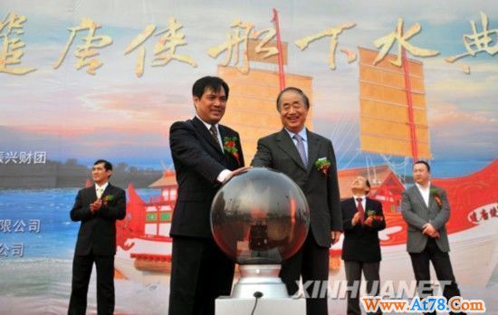 中日携手为世博建造的