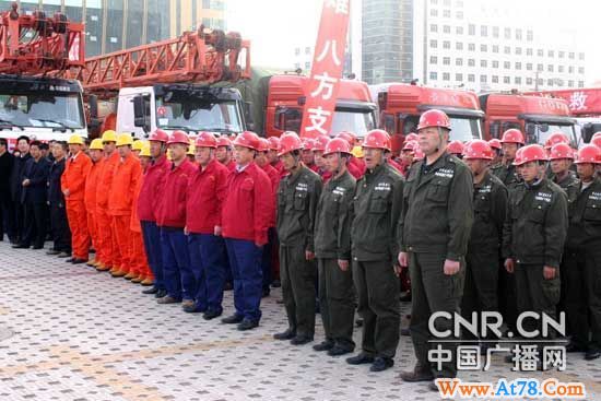 青海省组建3支找水打井突击队 今日开赴云南旱区