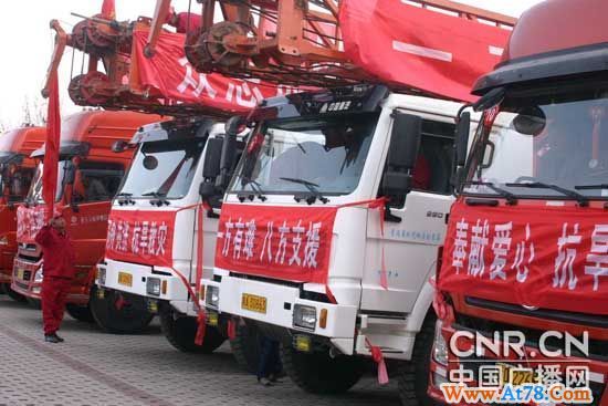 青海省组建3支找水打井突击队 今日开赴云南旱区