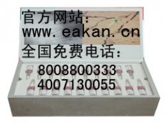 胎盘多肽疑难解答 胎盘多肽疑难解答