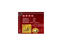 《金融博弈》诚招股票软件代理商