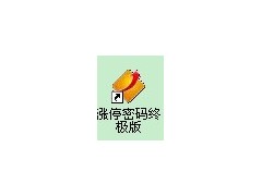 金融软件开发公司 金融软件开发公司