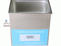 供应JK系列台式高功率数控超声波清洗器
