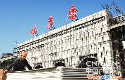 中华人民共和国海拔最低机场新疆吐鲁番交河机场5月竣工通航(组图)