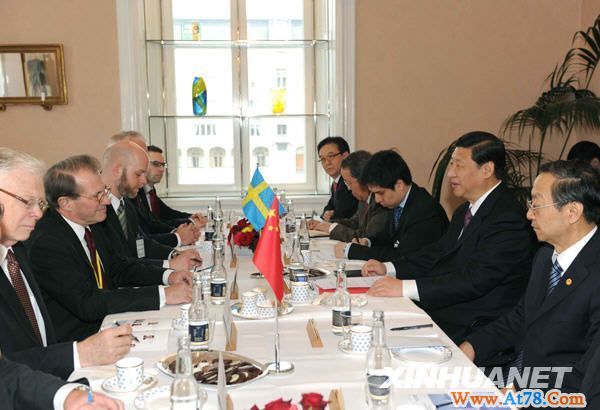 习近平会见瑞典议长韦斯特贝里(组图)