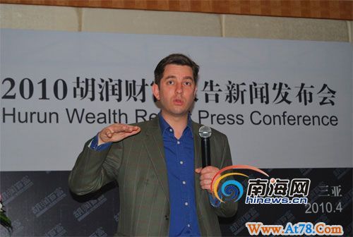 2010胡润财富报告发布 海南千万富豪排名25位(图)