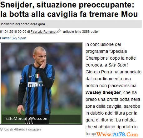 国米获胜却遭受打击 中场核心受伤或无缘次回合(图)