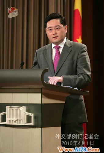 2010年4月1日外交部发言人秦刚举行例行记者会