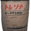 出售聚苯硫醚PPS