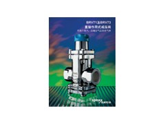 斯派莎克直接作用式减压阀、格拉索压缩机 斯派莎克直接作用式减压阀、格拉索压缩机