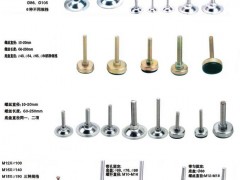 供应可调脚垫、防震脚垫、避震脚