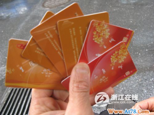 杭停车专用IC卡启用首日遇冷 车主更爱付现金(组图)