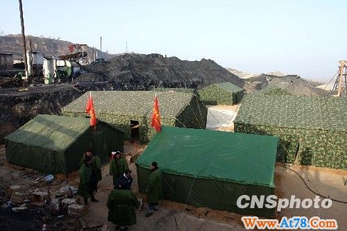 王家岭矿透水事故现场抢险帐篷已搭建