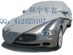 供应防紫外线防红外线汽车车衣,车罩