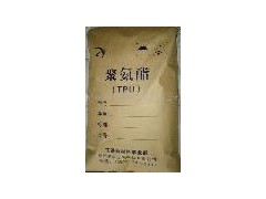 供应热塑性聚氨酯TPU