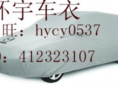 供应迷彩车衣,车罩
