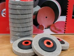 供应三鑫尼龙角磨片、角向尼龙轮、尼龙磨碟、转碟、磨头