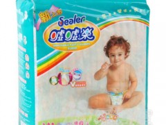 婴儿宝贝母婴用品商城批发零售