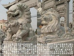 石狮,石雕麒麟,拓荒牛,龙凤大鹏,大象骏马,宝瓶鹿鹤石雕动物 石狮,石雕麒麟,拓荒牛,龙凤大鹏,大象骏马,宝瓶鹿鹤石雕动物