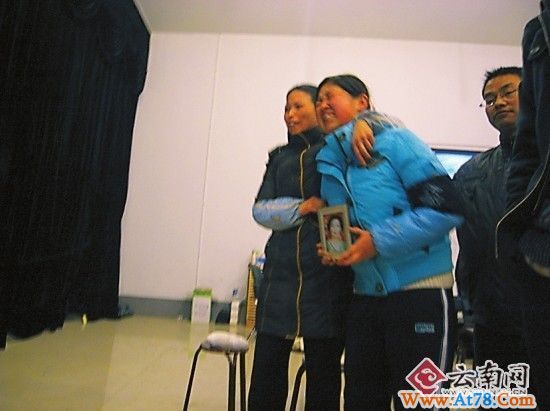 云南昭通教育局女科长在检察院内离奇身亡组图