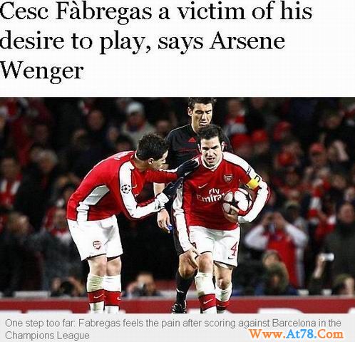 温格强调小法受伤纯属意外 暗示乃求战心切作祟(图)