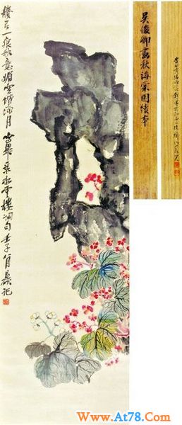 海派书画拍出高价(组图)