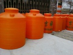 供应吉祥塑料容器