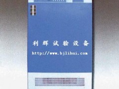 洮南市/镇赉县种子老化箱