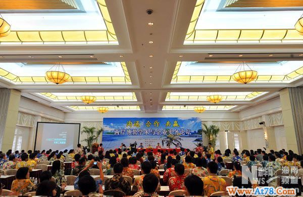 两岸博鳌学术与企业实务论坛在海南开幕(组图)