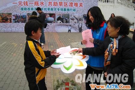 清明假期爱心不停歇 旱区捐赠点人潮涌动(组图)