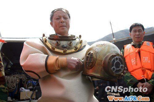 王家岭2号钻井口仍无反馈 现场备153辆救护车