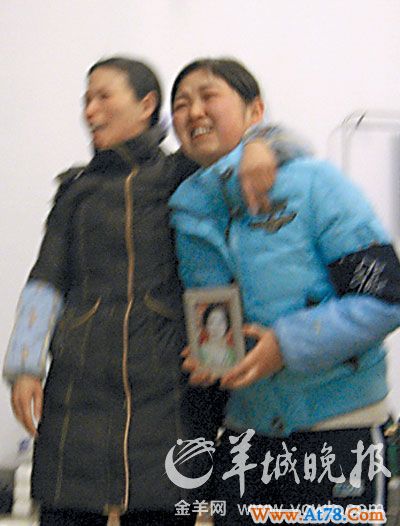 教育局女科长蹊跷死在检察院 据称在受调查(组图)