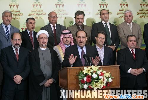 伊拉克:新政府降生何其难