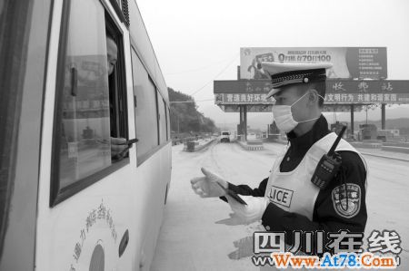 超速超载违章穿越公路 安县辽宁大道成“魔鬼路段”(图)