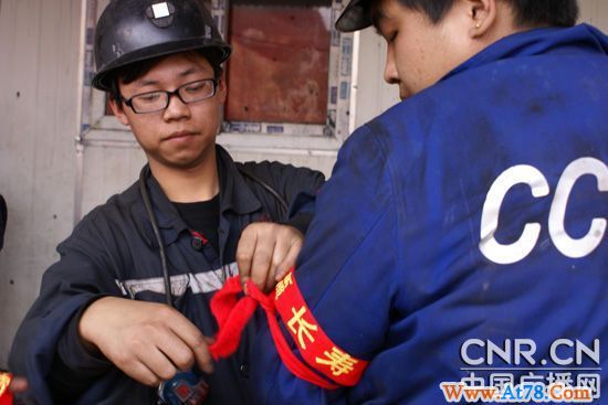 王家岭矿：即将下井的工人们互相系上平安带(组图)