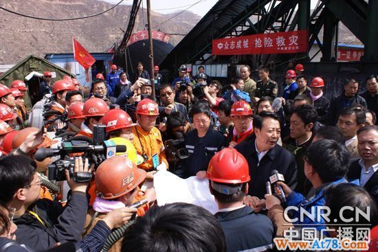 王家岭矿难：三支共27人救援队集结待命(组图)